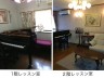 東大阪　川崎音楽教室